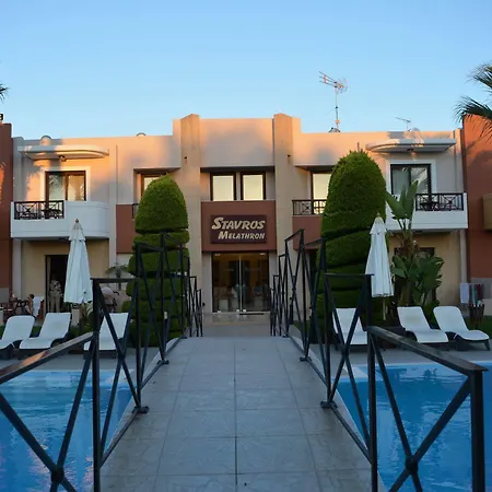 Apartment Stavros Melathron Kallithea (Rhodes)